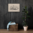 MashaAllah Framed Canvas Marble Background – Islamic calligraphy canvas | Nurul Khatt