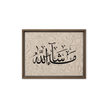 MashaAllah Framed Canvas Marble Background – Islamic calligraphy canvas | Nurul Khatt