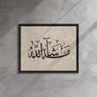 MashaAllah Framed Canvas Marble Background – Islamic calligraphy canvas | Nurul Khatt