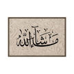 MashaAllah Framed Canvas Marble Background – Islamic calligraphy canvas | Nurul Khatt