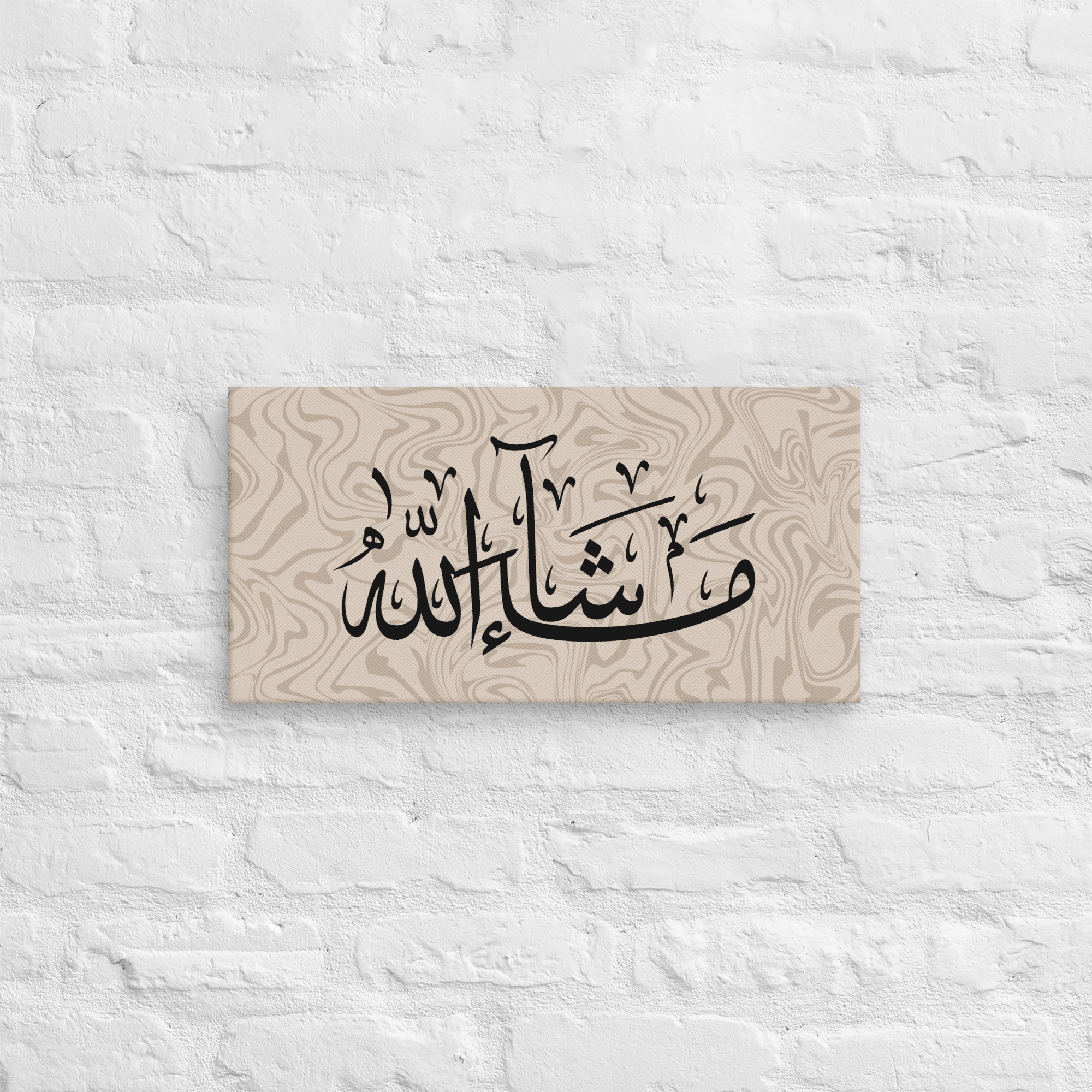Masha'Allah Marble Background Canvas – Islamic calligraphy canvas | Nurul Khatt