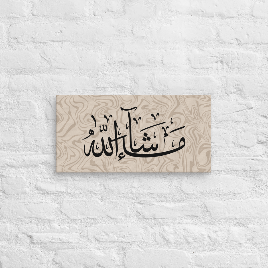 Masha'Allah Marble Background Canvas – Islamic calligraphy canvas | Nurul Khatt