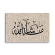 Masha'Allah Marble Background Canvas – Islamic calligraphy canvas | Nurul Khatt