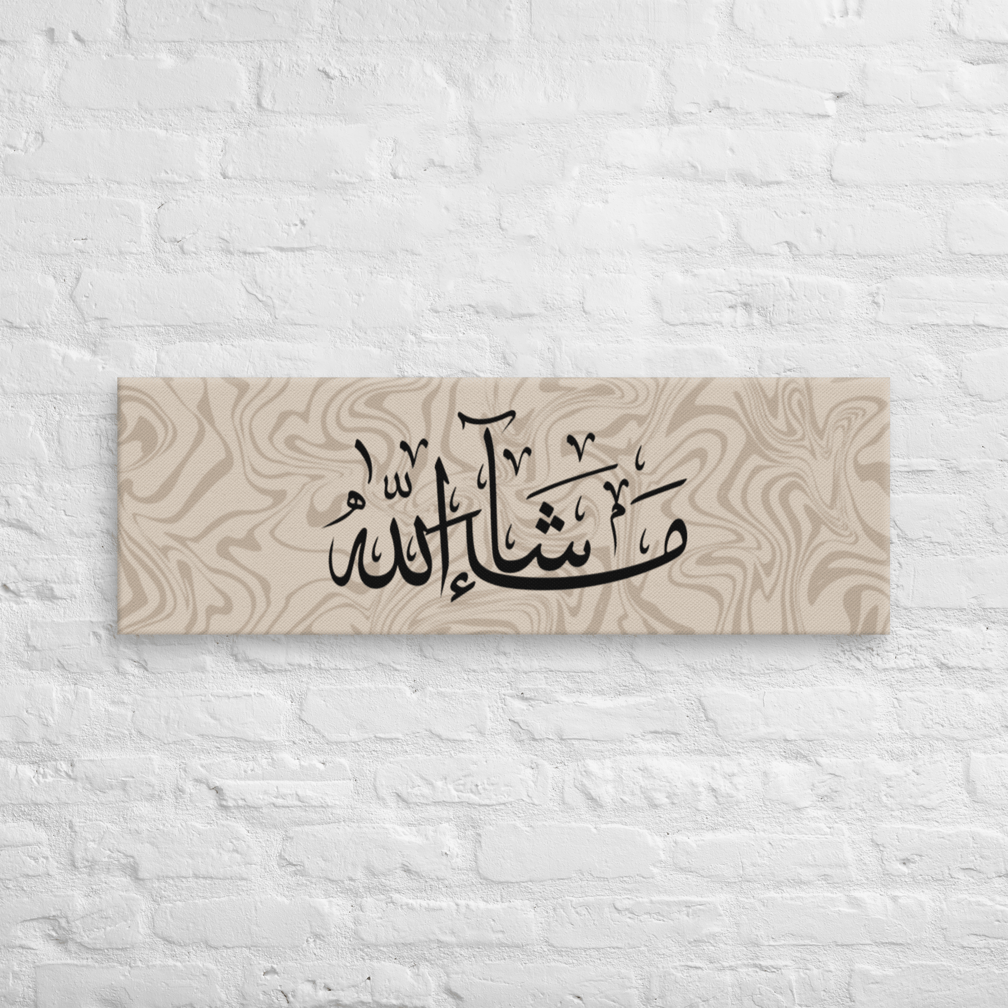 Masha'Allah Marble Background Canvas – Islamic calligraphy canvas | Nurul Khatt