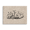 Masha'Allah Marble Background Canvas – Islamic calligraphy canvas | Nurul Khatt