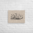 Masha'Allah Marble Background Canvas – Islamic calligraphy canvas | Nurul Khatt