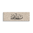 Masha'Allah Marble Background Canvas – Islamic calligraphy canvas | Nurul Khatt