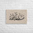 Masha'Allah Marble Background Canvas – Islamic calligraphy canvas | Nurul Khatt