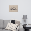 Masha'Allah Marble Background Canvas – Islamic calligraphy canvas | Nurul Khatt