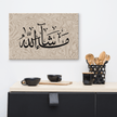 Masha'Allah Marble Background Canvas – Islamic calligraphy canvas | Nurul Khatt