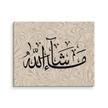 Masha'Allah Marble Background Canvas – Islamic calligraphy canvas | Nurul Khatt