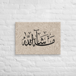 Masha'Allah Marble Background Canvas – Islamic calligraphy canvas | Nurul Khatt