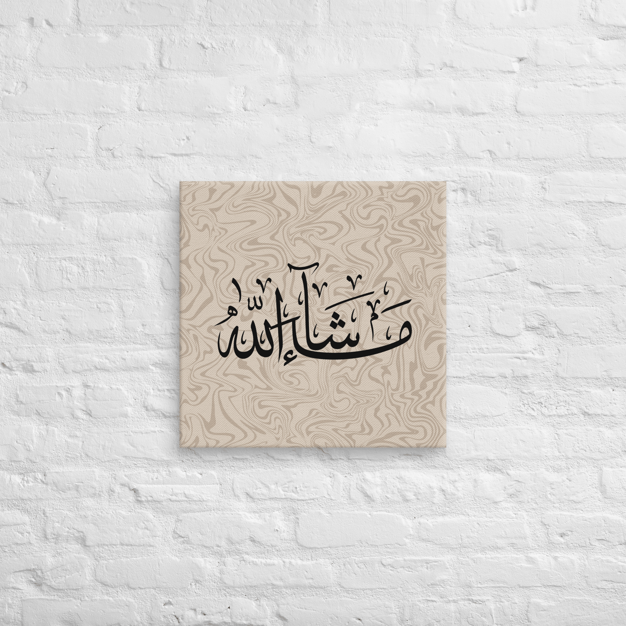 Masha'Allah Marble Background Canvas – Islamic calligraphy canvas | Nurul Khatt