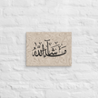 Masha'Allah Marble Background Canvas – Islamic calligraphy canvas | Nurul Khatt