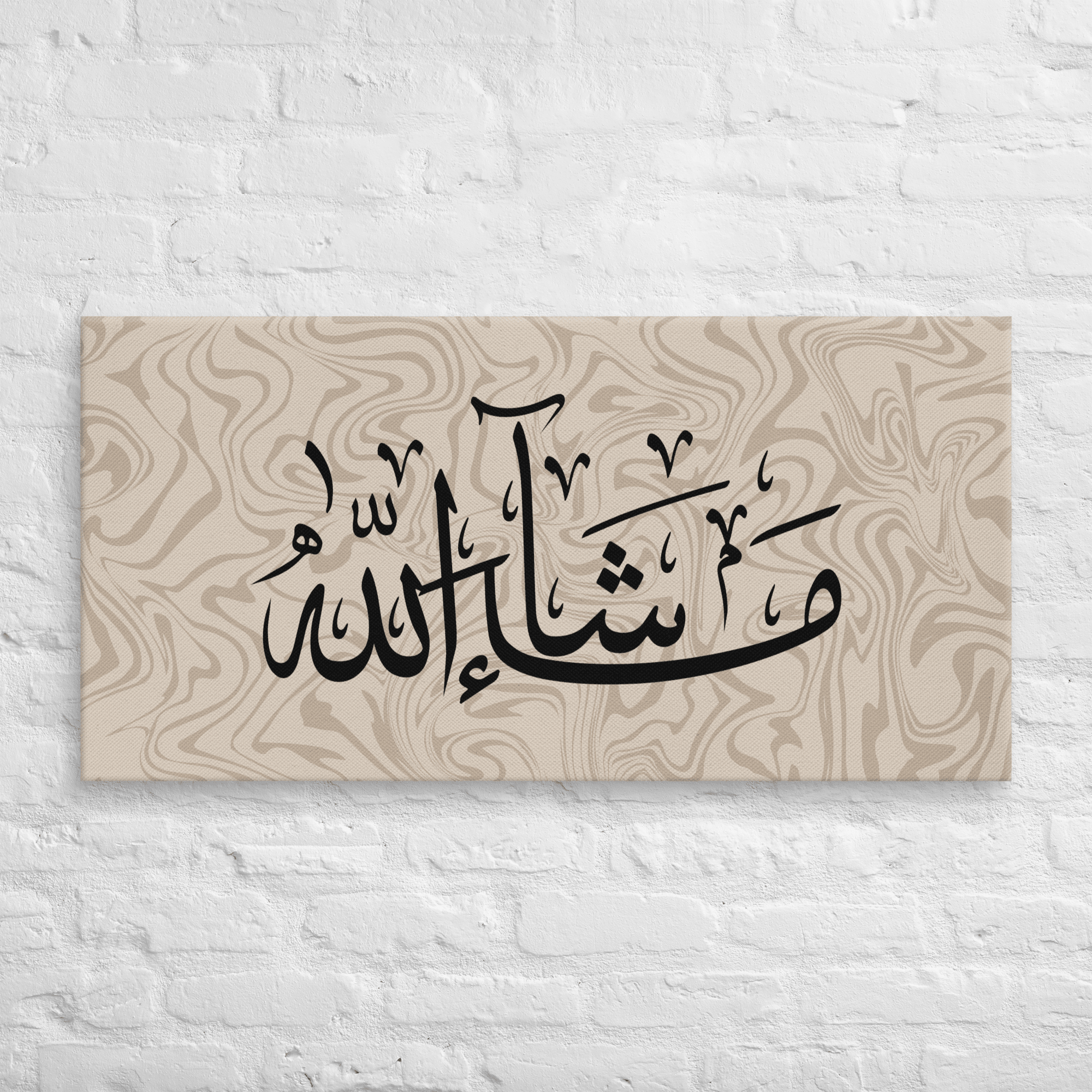 Masha'Allah Marble Background Canvas – Islamic calligraphy canvas | Nurul Khatt