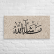 Masha'Allah Marble Background Canvas – Islamic calligraphy canvas | Nurul Khatt