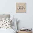 Masha'Allah Marble Background Canvas – Islamic calligraphy canvas | Nurul Khatt
