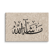 Masha'Allah Marble Background Canvas – Islamic calligraphy canvas | Nurul Khatt