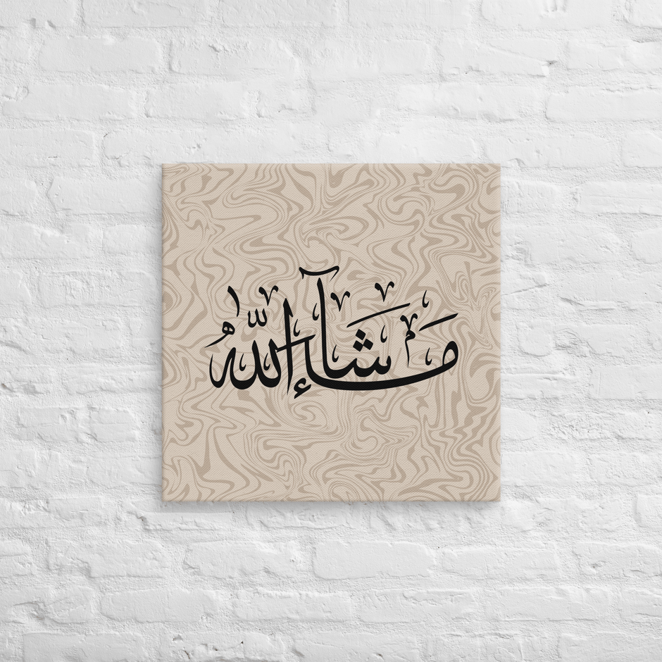 Masha'Allah Marble Background Canvas – Islamic calligraphy canvas | Nurul Khatt