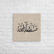 Masha'Allah Marble Background Canvas – Islamic calligraphy canvas | Nurul Khatt