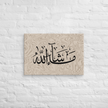 Masha'Allah Marble Background Canvas – Islamic calligraphy canvas | Nurul Khatt