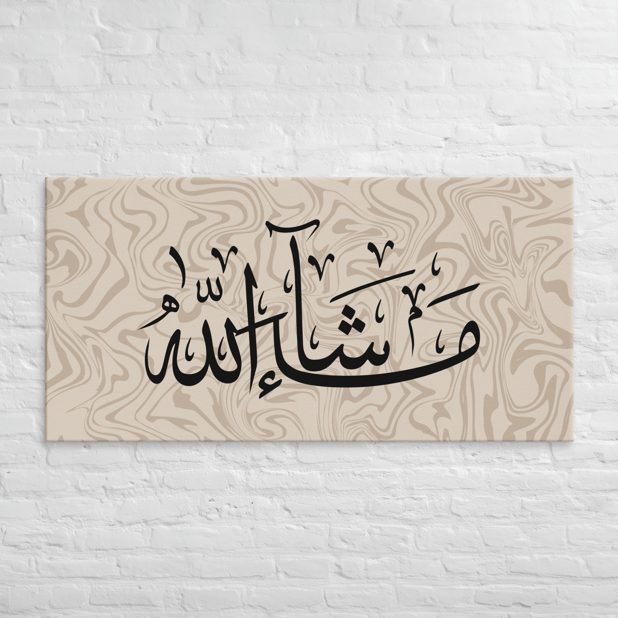 Masha'Allah Marble Background Canvas – Islamic calligraphy canvas | Nurul Khatt