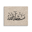 Masha'Allah Marble Background Canvas – Islamic calligraphy canvas | Nurul Khatt