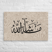 Masha'Allah Marble Background Canvas – Islamic calligraphy canvas | Nurul Khatt