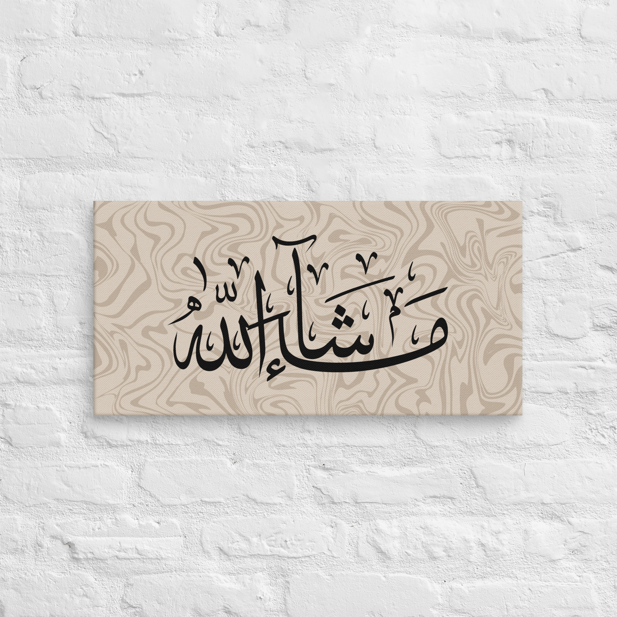 Masha'Allah Marble Background Canvas – Islamic calligraphy canvas | Nurul Khatt