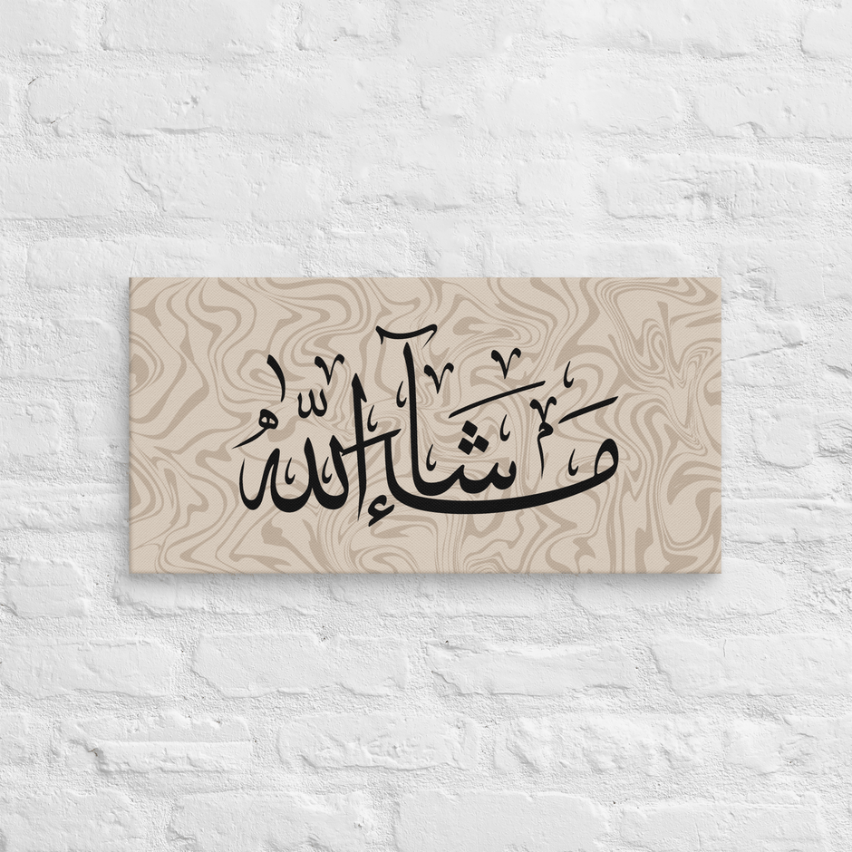 Masha'Allah Marble Background Canvas – Islamic calligraphy canvas | Nurul Khatt