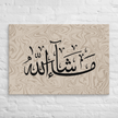 Masha'Allah Marble Background Canvas – Islamic calligraphy canvas | Nurul Khatt