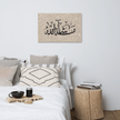 Masha'Allah Marble Background Canvas – Islamic calligraphy canvas | Nurul Khatt