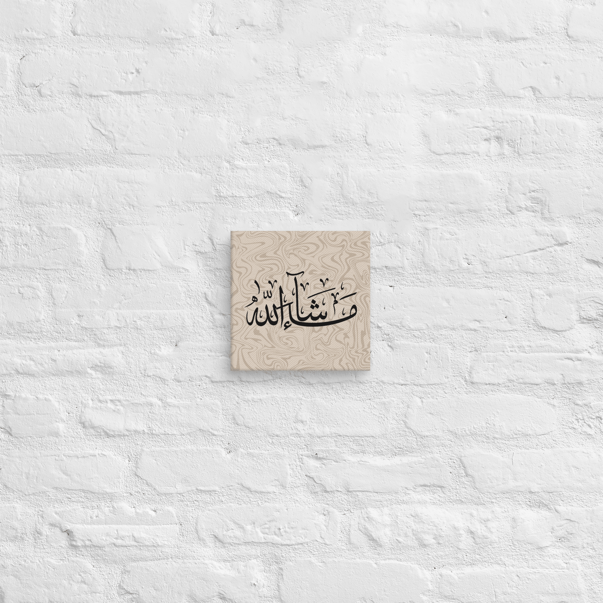 Masha'Allah Marble Background Canvas – Islamic calligraphy canvas | Nurul Khatt