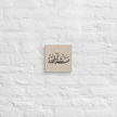 Masha'Allah Marble Background Canvas – Islamic calligraphy canvas | Nurul Khatt
