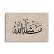 Masha'Allah Marble Background Canvas – Islamic calligraphy canvas | Nurul Khatt