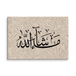 Masha'Allah Marble Background Canvas – Islamic calligraphy canvas | Nurul Khatt