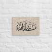 Masha'Allah Marble Background Canvas – Islamic calligraphy canvas | Nurul Khatt