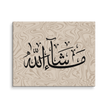 Masha'Allah Marble Background Canvas – Islamic calligraphy canvas | Nurul Khatt