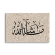 Masha'Allah Marble Background Canvas – Islamic calligraphy canvas | Nurul Khatt