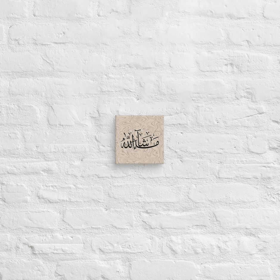 Masha'Allah Marble Background Canvas – Islamic calligraphy canvas | Nurul Khatt