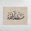 Masha'Allah Marble Background Canvas – Islamic calligraphy canvas | Nurul Khatt
