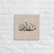 Masha'Allah Marble Background Canvas – Islamic calligraphy canvas | Nurul Khatt