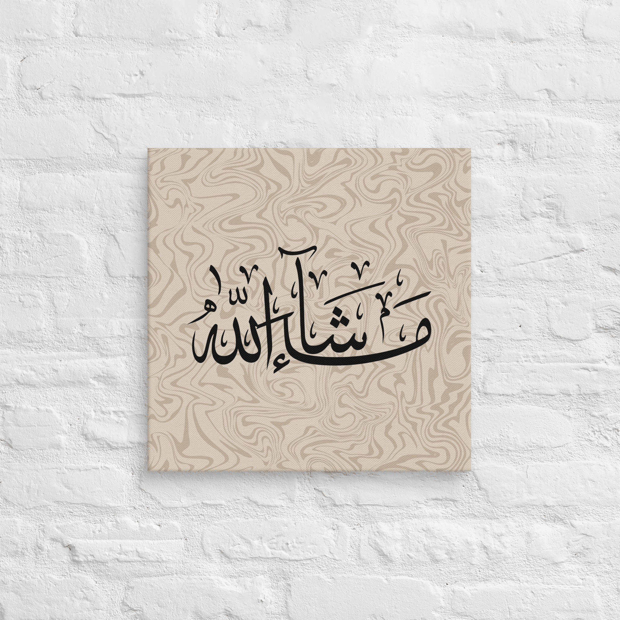 Masha'Allah Marble Background Canvas – Islamic calligraphy canvas | Nurul Khatt