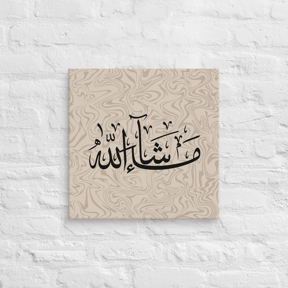 Masha'Allah Marble Background Canvas – Islamic calligraphy canvas | Nurul Khatt