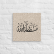 Masha'Allah Marble Background Canvas – Islamic calligraphy canvas | Nurul Khatt