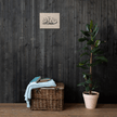 Masha'Allah Marble Background Canvas – Islamic calligraphy canvas | Nurul Khatt