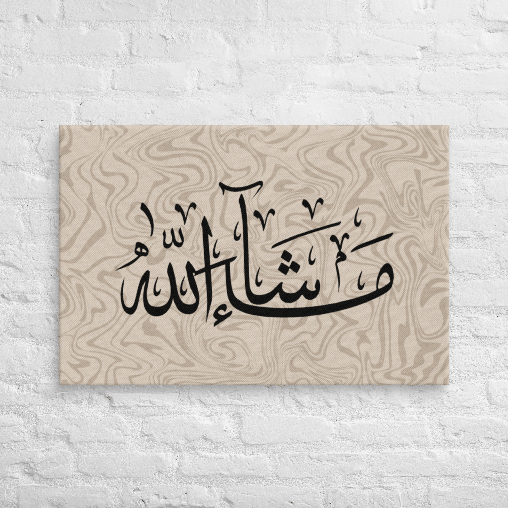 Masha'Allah Marble Background Canvas – Islamic calligraphy canvas | Nurul Khatt