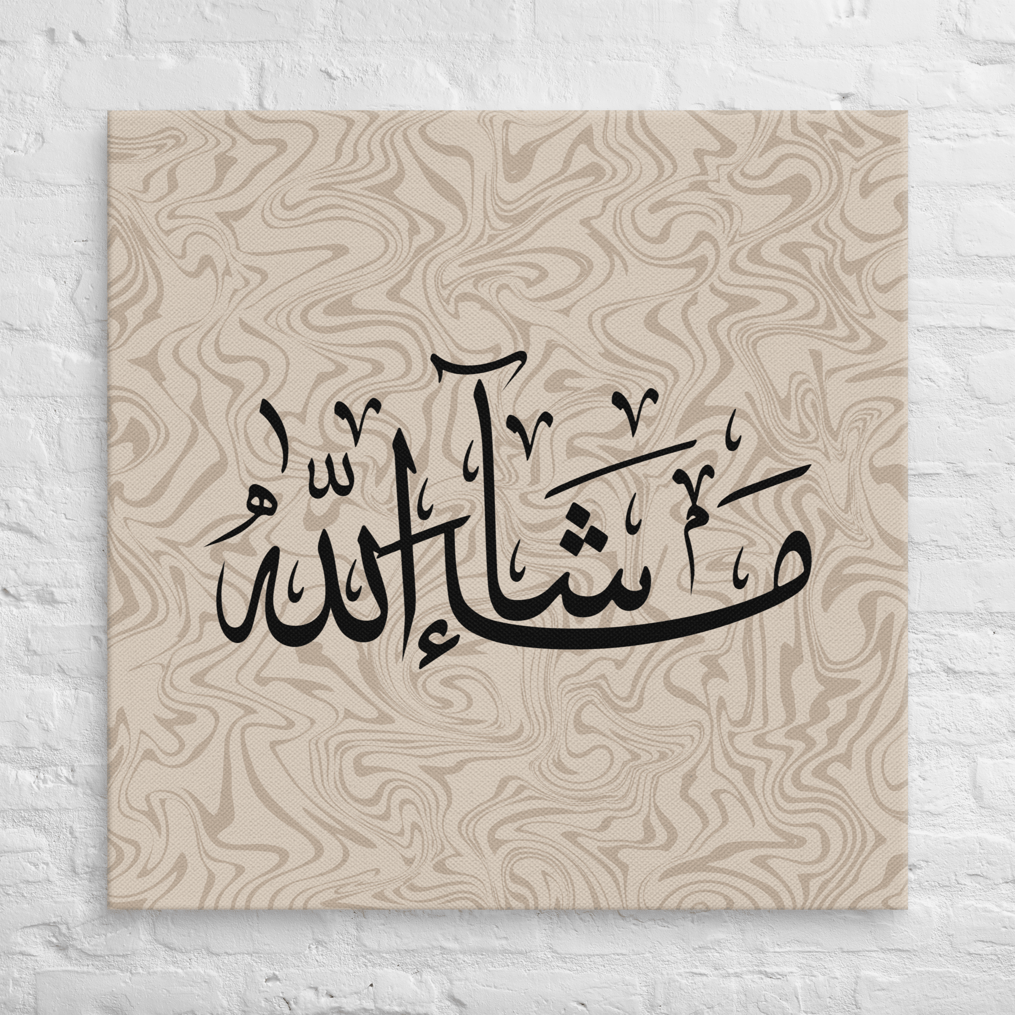 Masha'Allah Marble Background Canvas – Islamic calligraphy canvas | Nurul Khatt