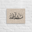 Masha'Allah Marble Background Canvas – Islamic calligraphy canvas | Nurul Khatt