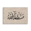 Masha'Allah Marble Background Canvas – Islamic calligraphy canvas | Nurul Khatt